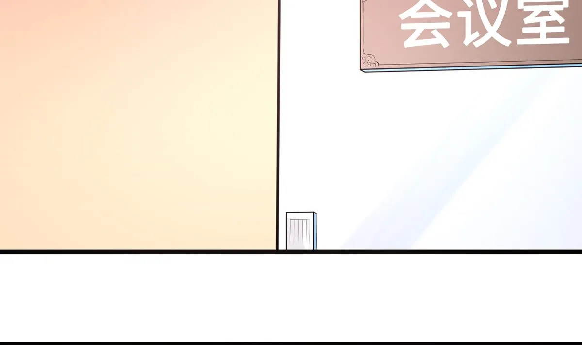 40公司危机席卷而来 第93页