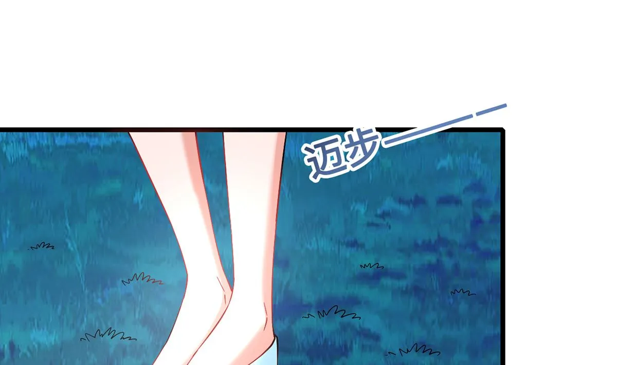 39 邀他共舞 第5页