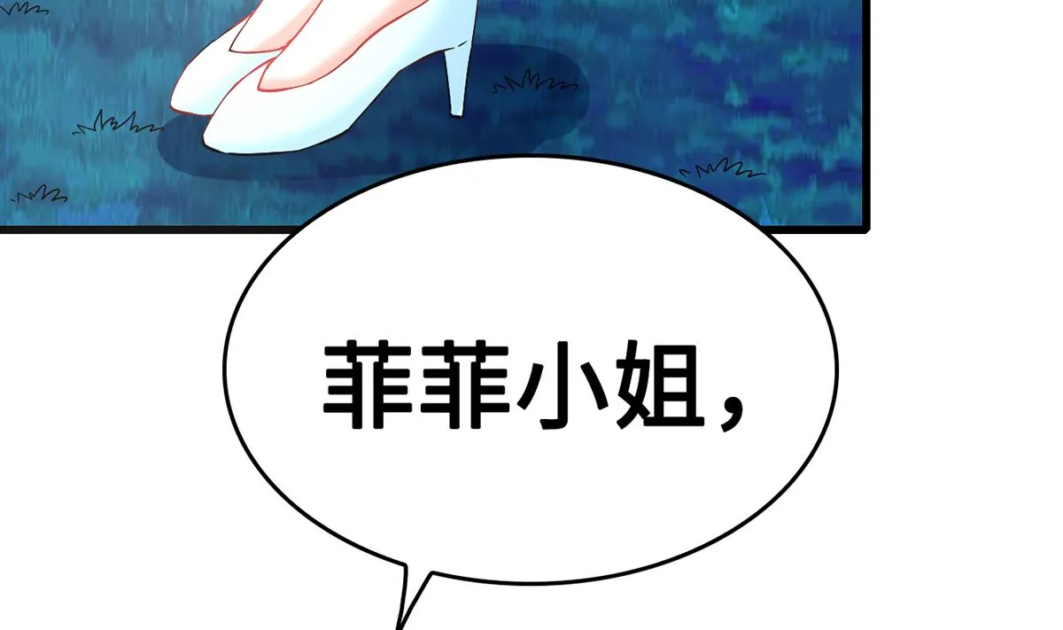39 邀他共舞 第6页