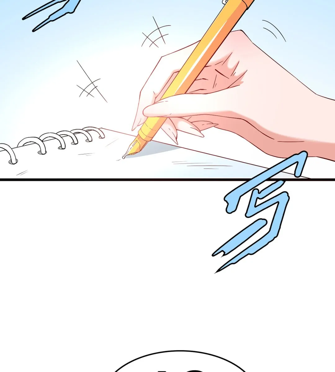 39 邀他共舞 第17页