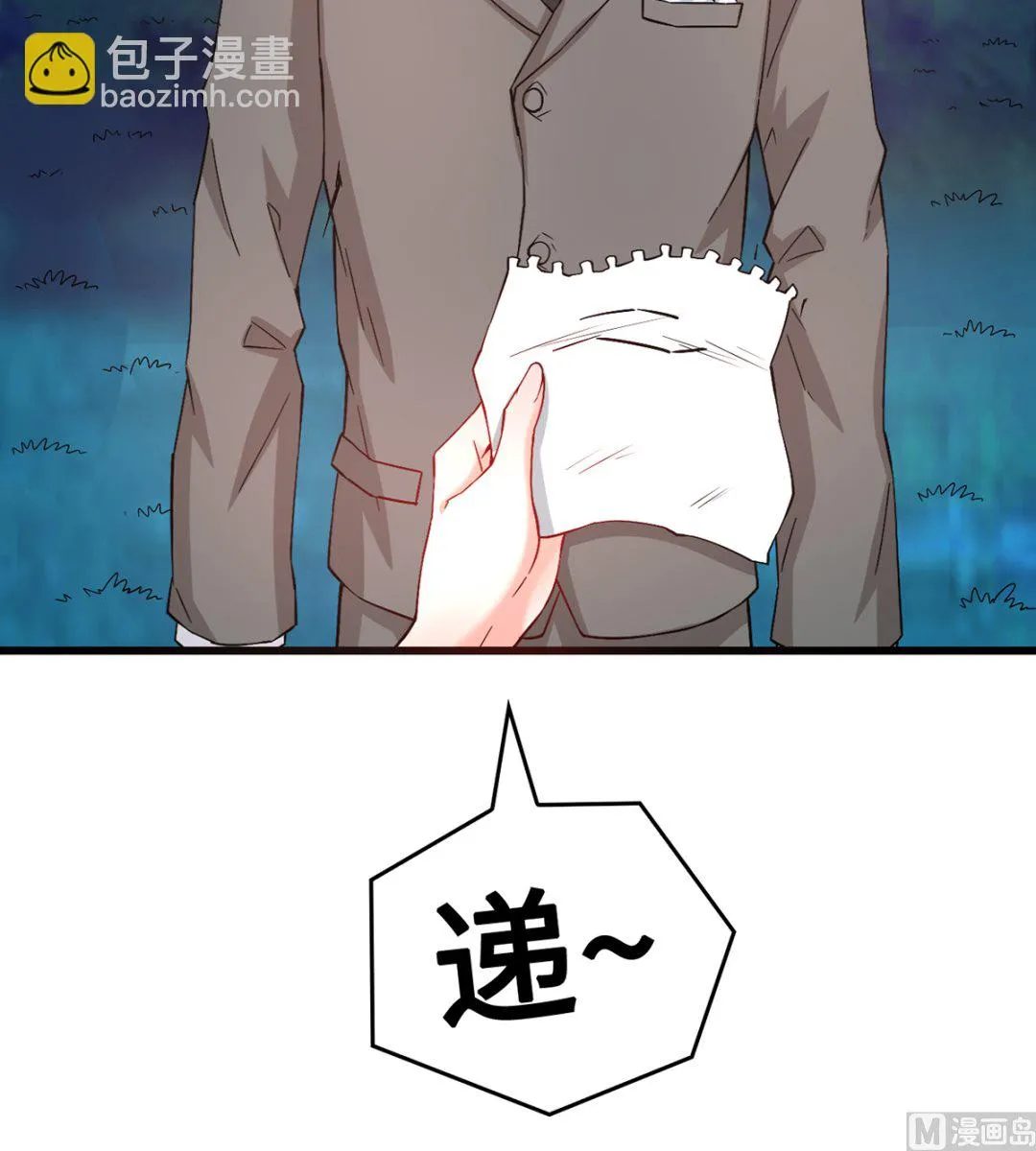 39 邀他共舞 第19页