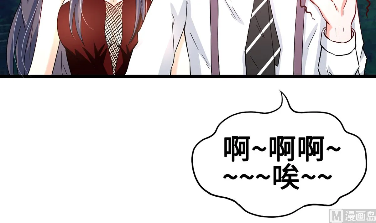 39 邀他共舞 第34页