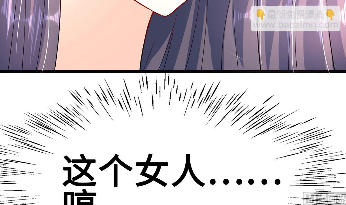 39 邀他共舞 第37页