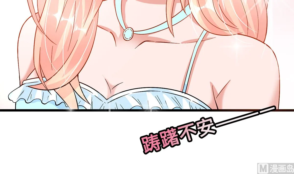 39 邀他共舞 第43页