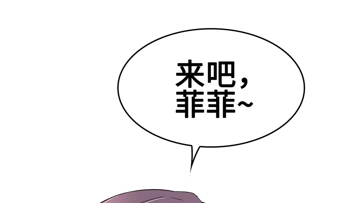39 邀他共舞 第44页