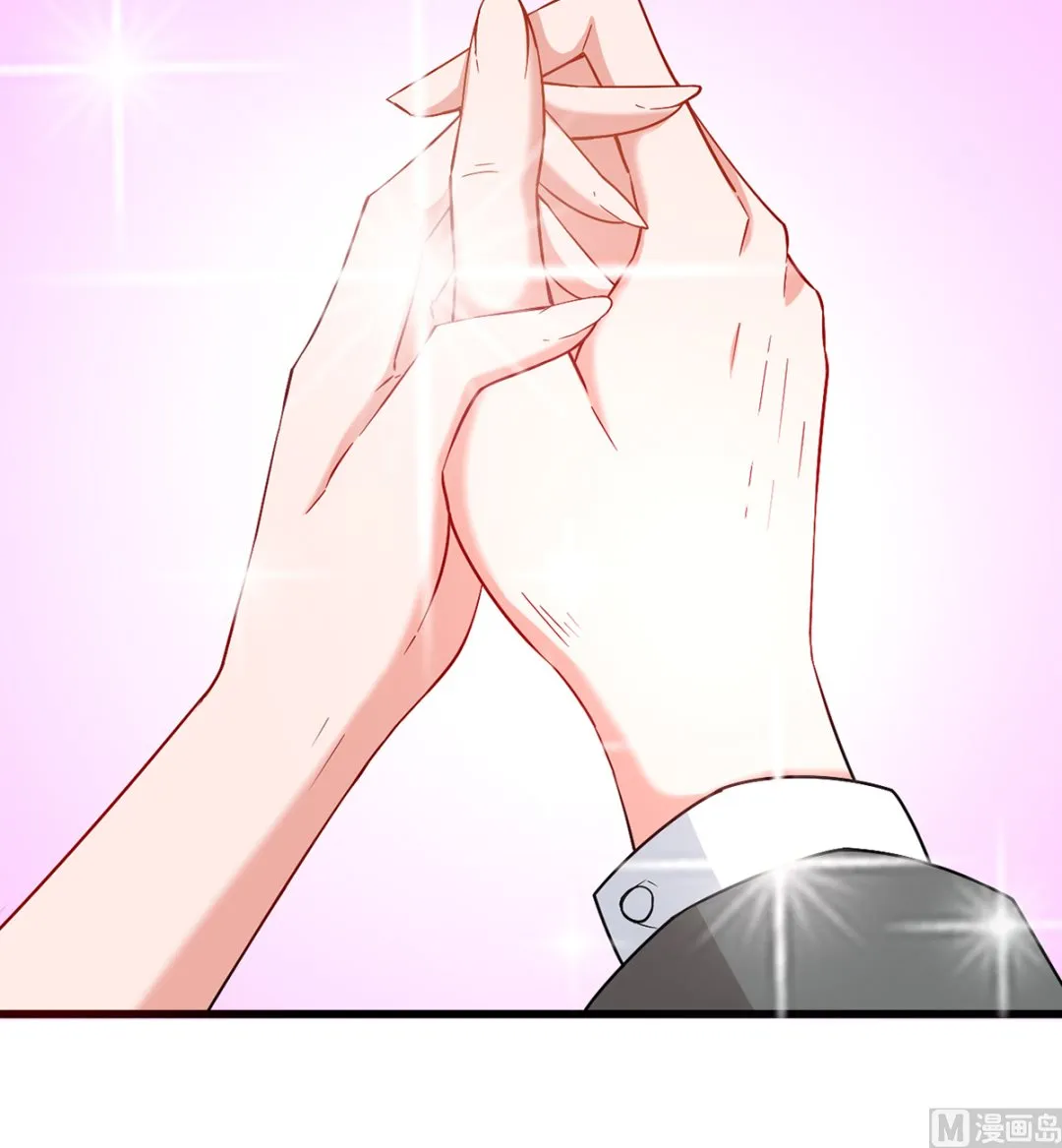 39 邀他共舞 第49页