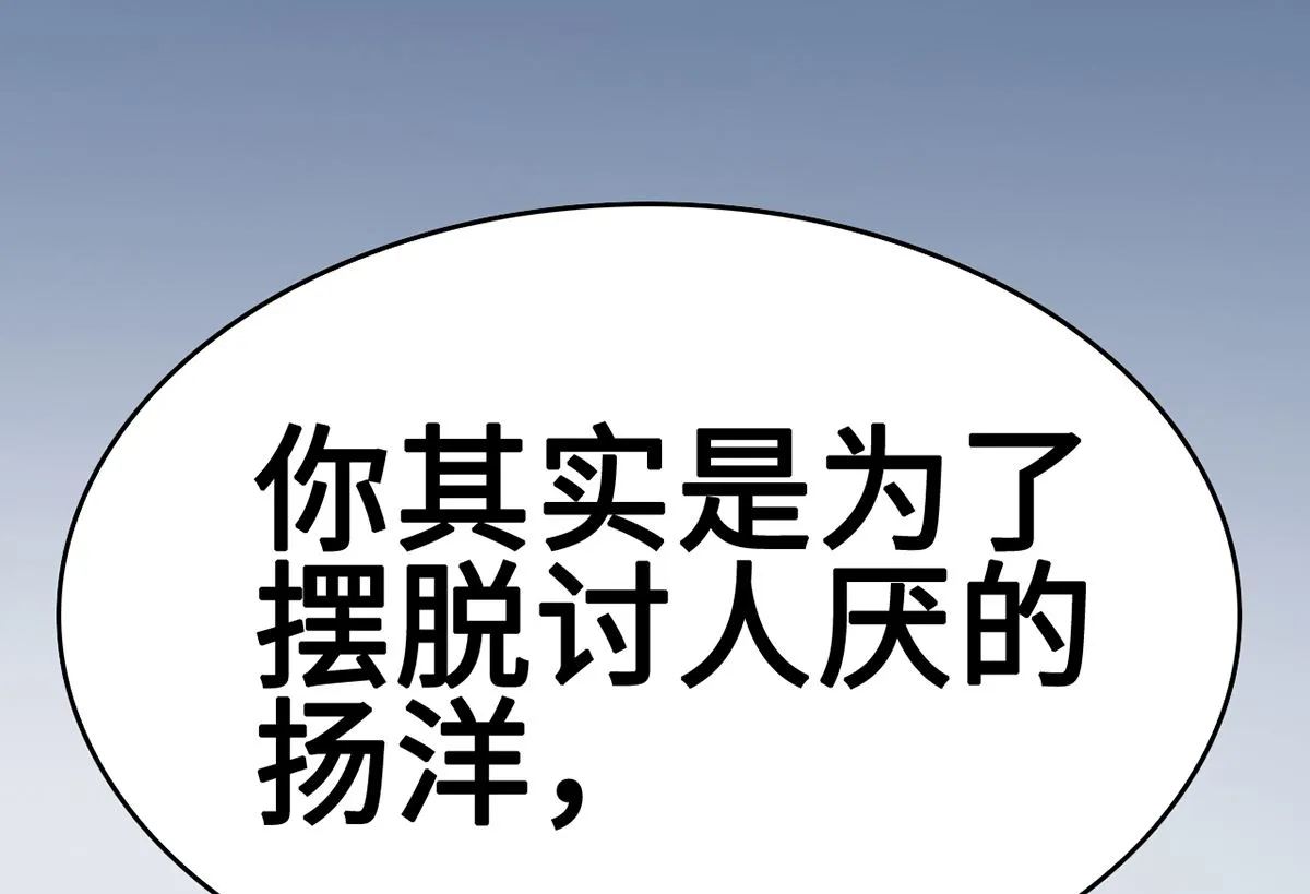 39 邀他共舞 第65页