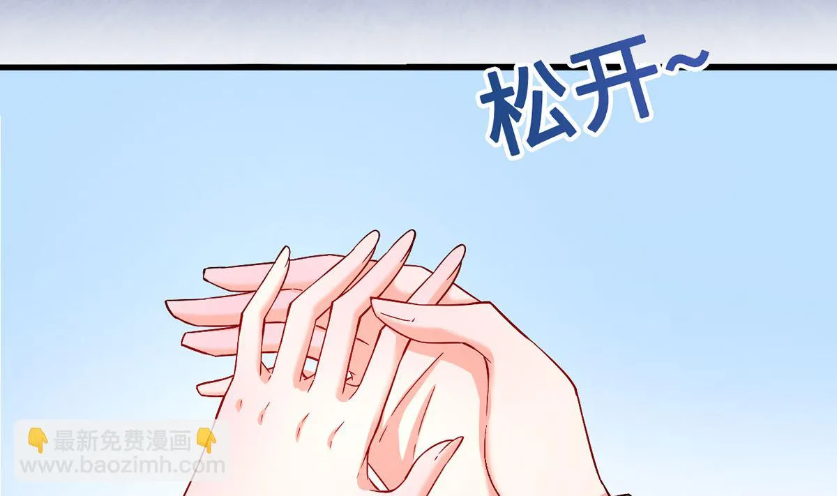 39 邀他共舞 第74页