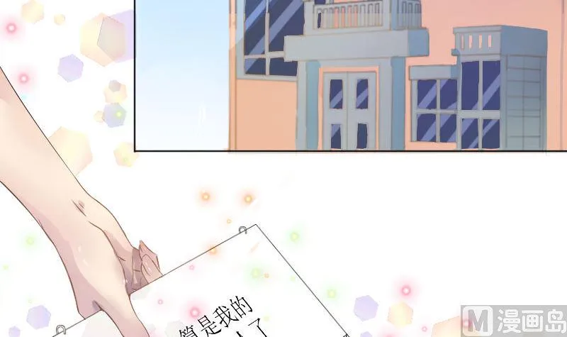 1 以身相许，别无选择 第4页