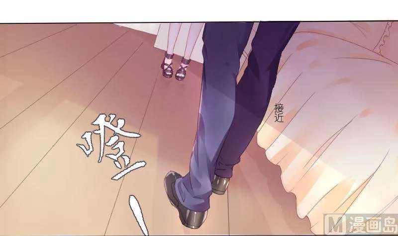 1 以身相许，别无选择 第10页