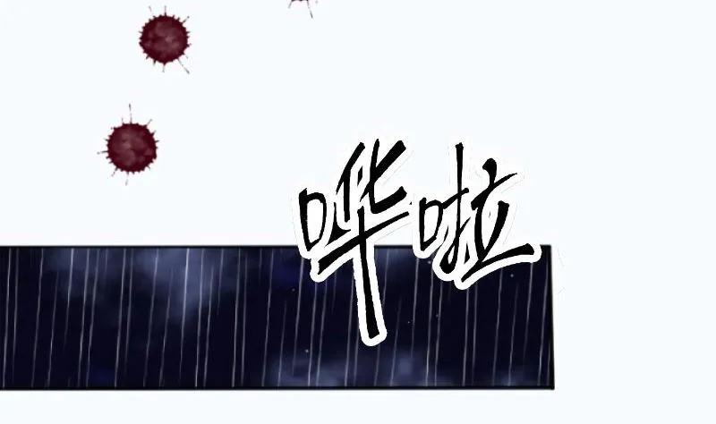 1 以身相许，别无选择 第23页