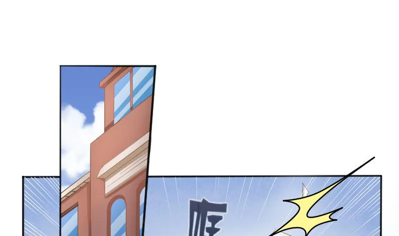 1 以身相许，别无选择 第29页