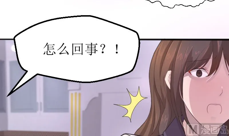 1 以身相许，别无选择 第46页