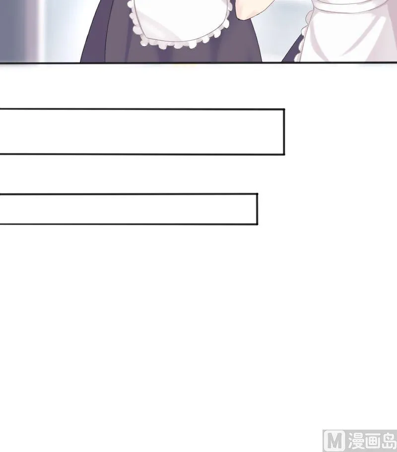 1 以身相许，别无选择 第61页