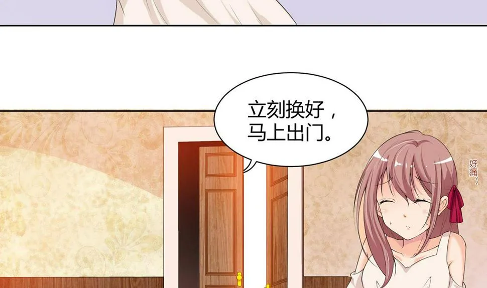 2 猎物上的灼热目光 第15页
