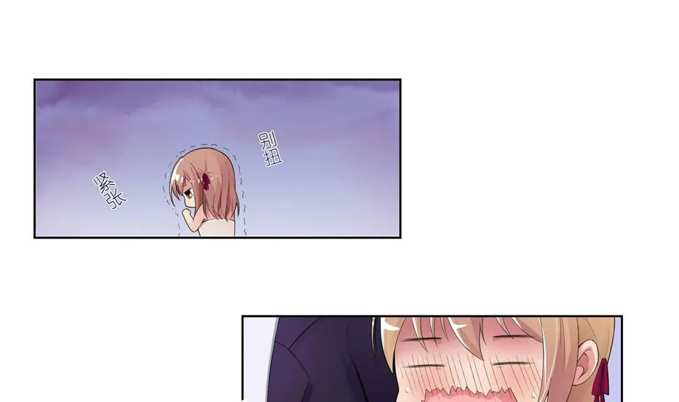 2 猎物上的灼热目光 第29页