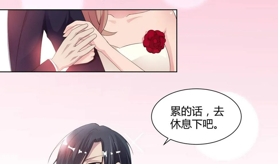 2 猎物上的灼热目光 第32页