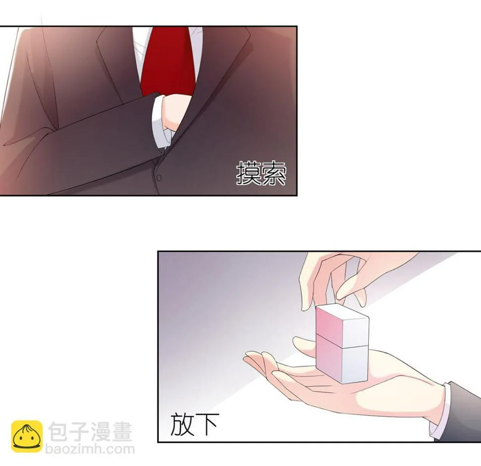 2 猎物上的灼热目光 第48页