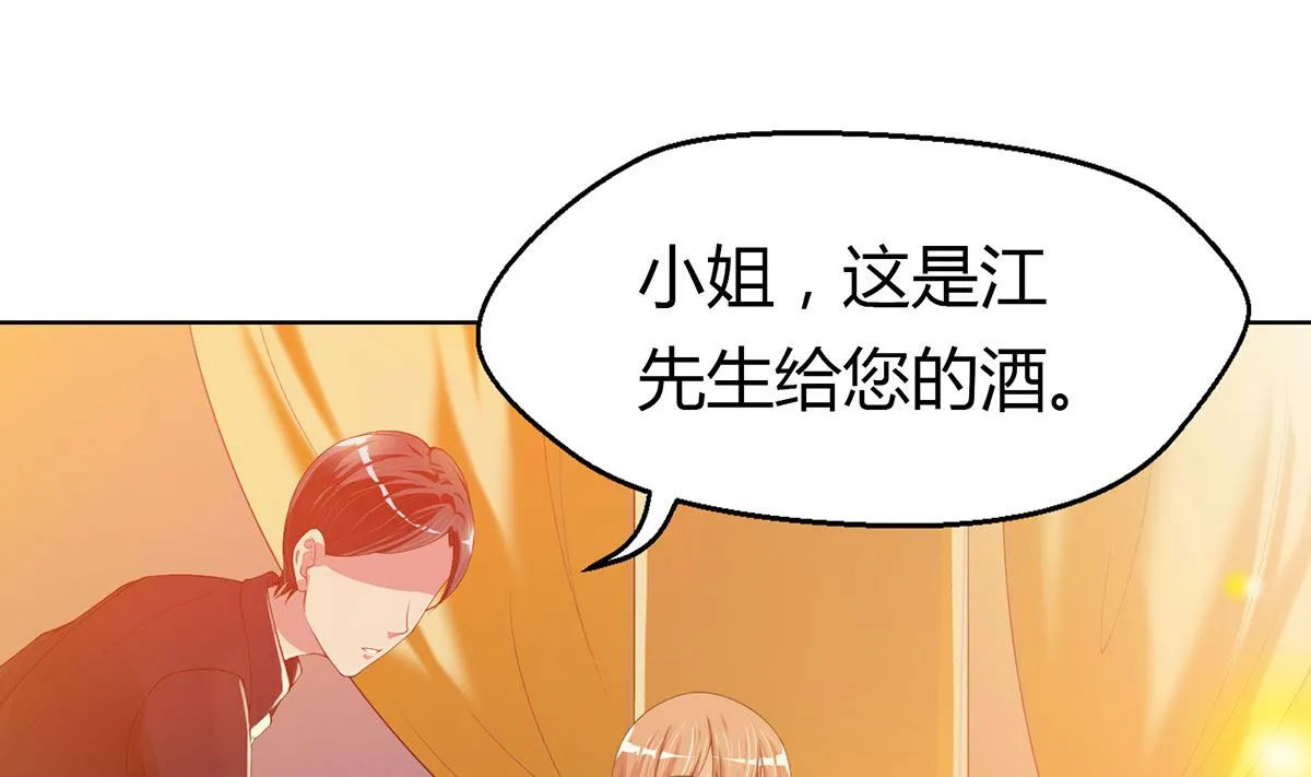 3 悄然接近的欲望陷阱 第23页