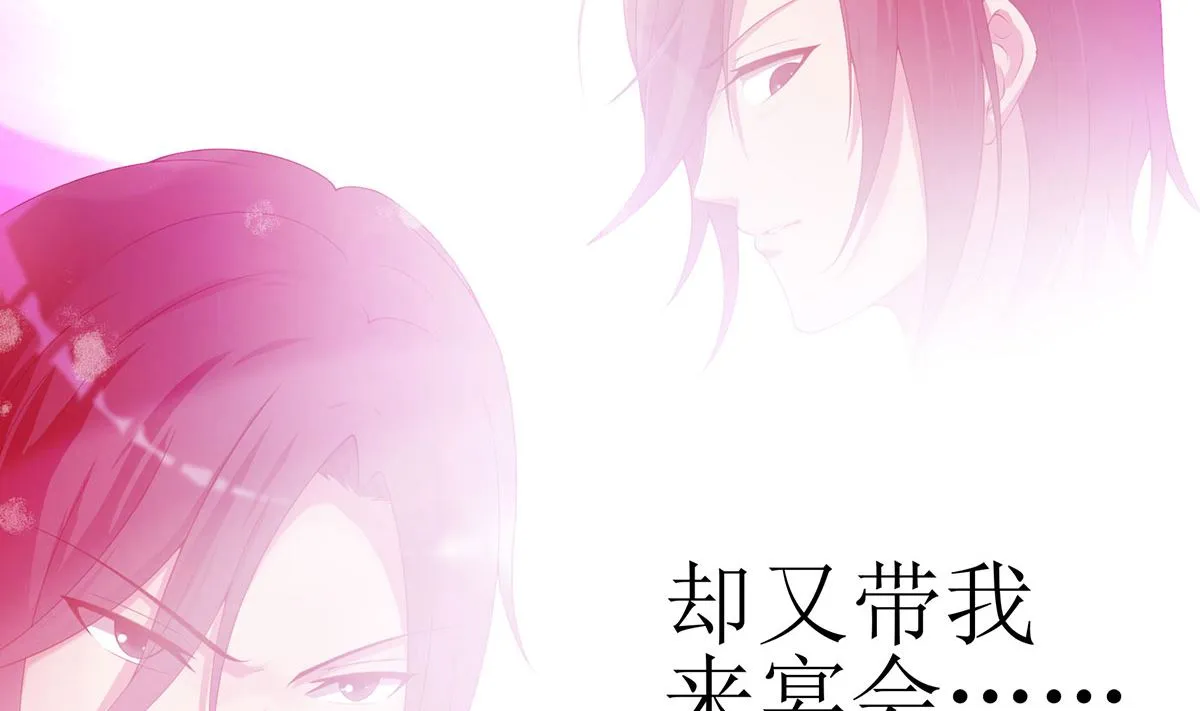 3 悄然接近的欲望陷阱 第27页