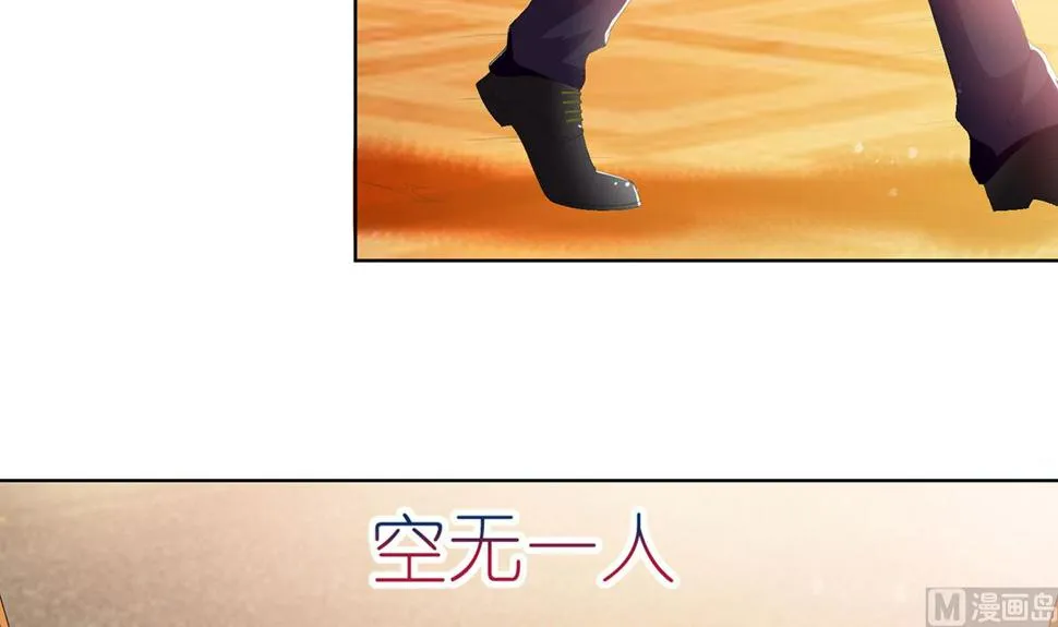 4 千钧一发 第4页