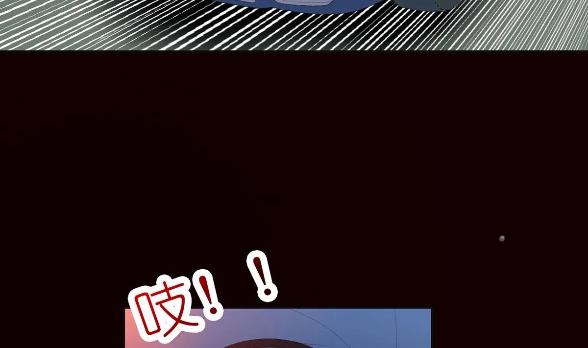 4 千钧一发 第11页
