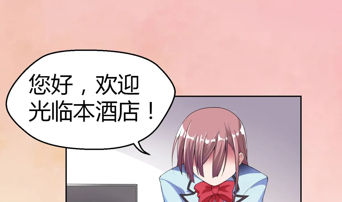 4 千钧一发 第17页