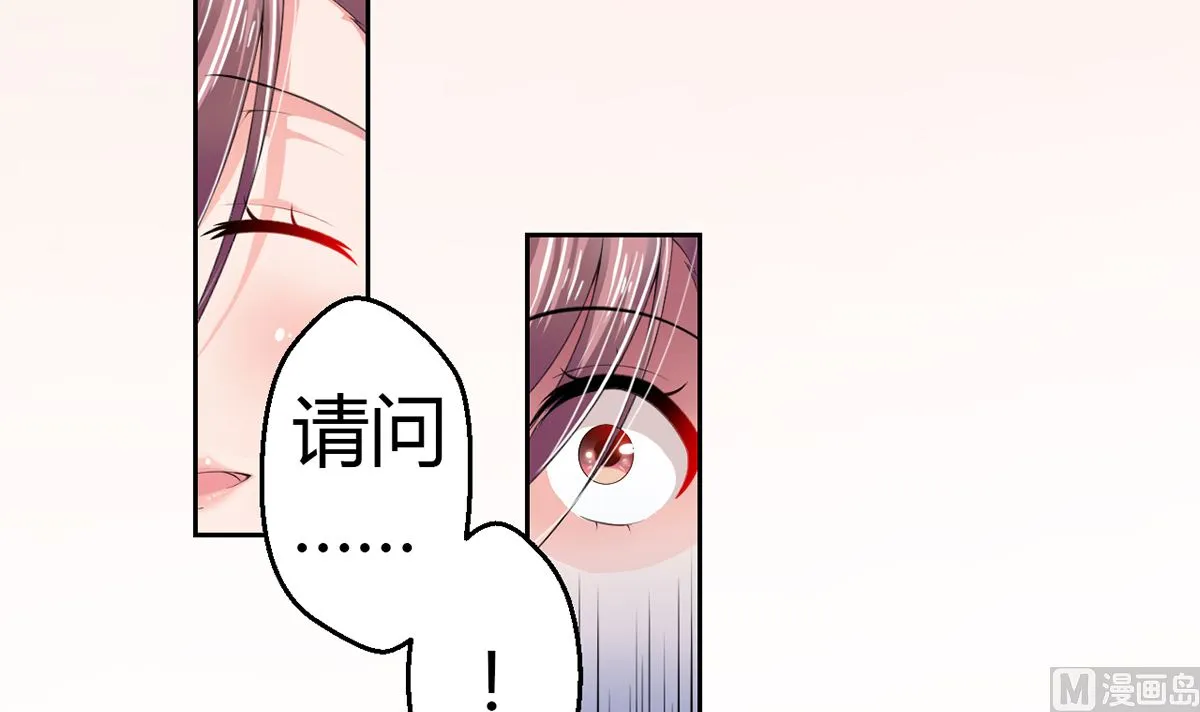 4 千钧一发 第19页