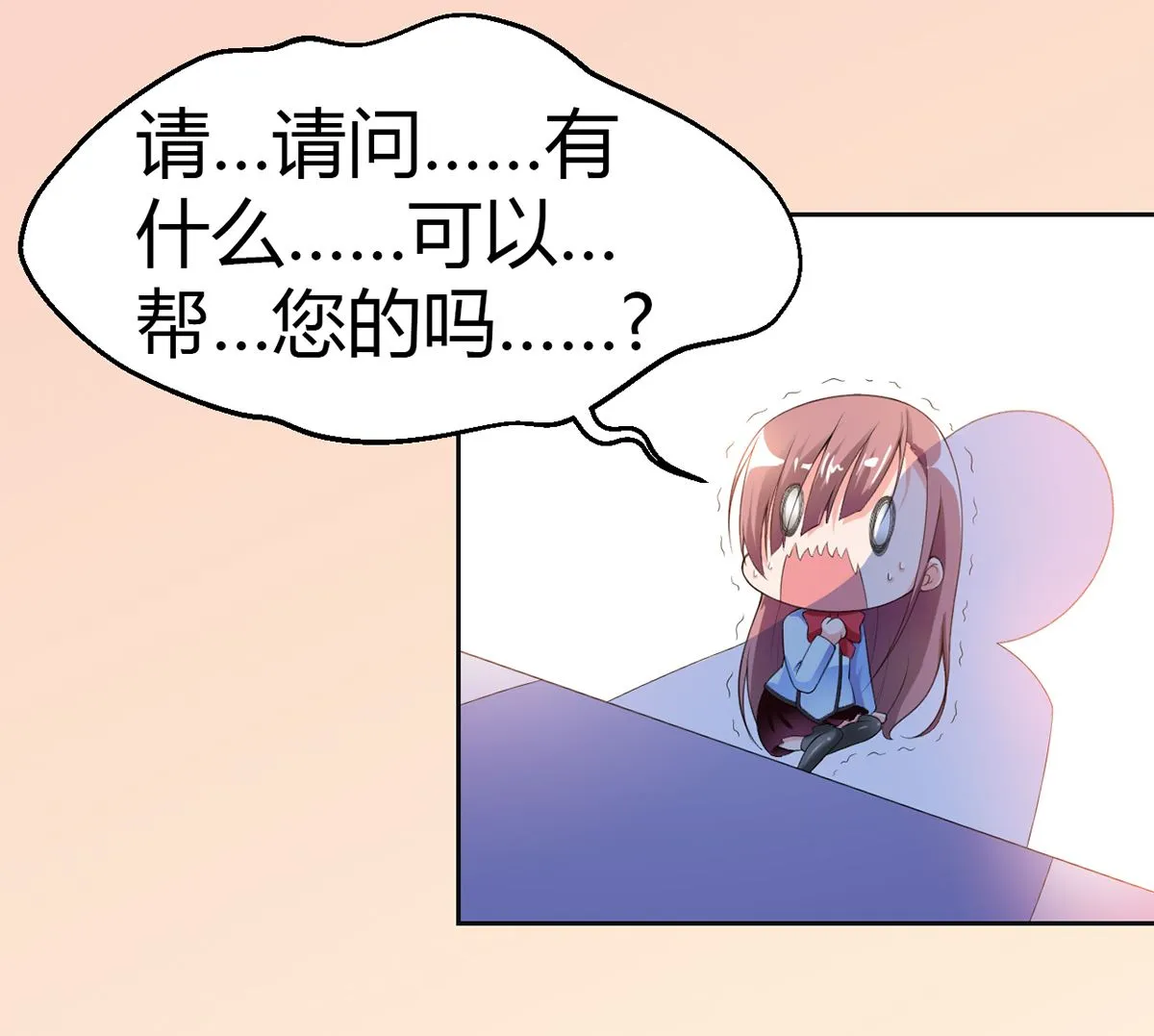 4 千钧一发 第23页