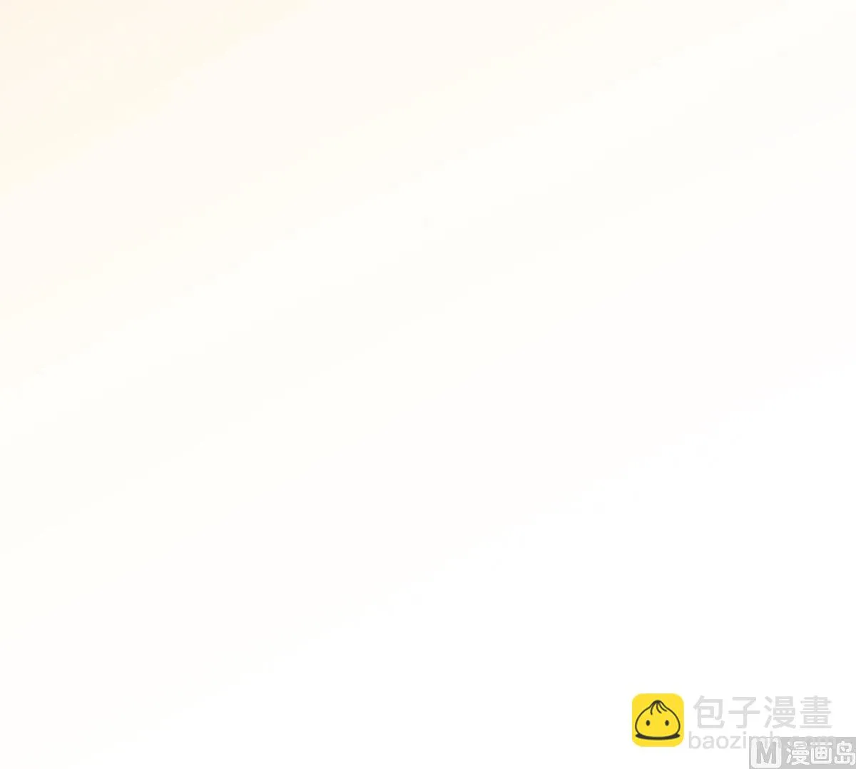 4 千钧一发 第25页