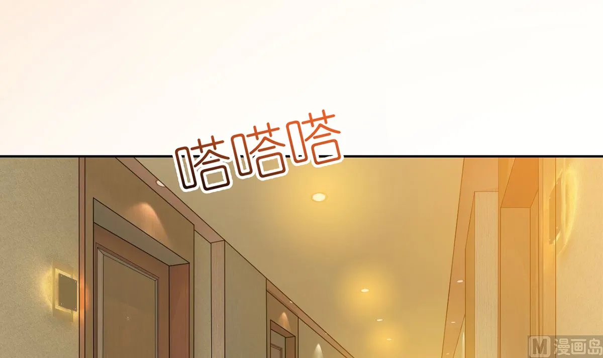 4 千钧一发 第28页