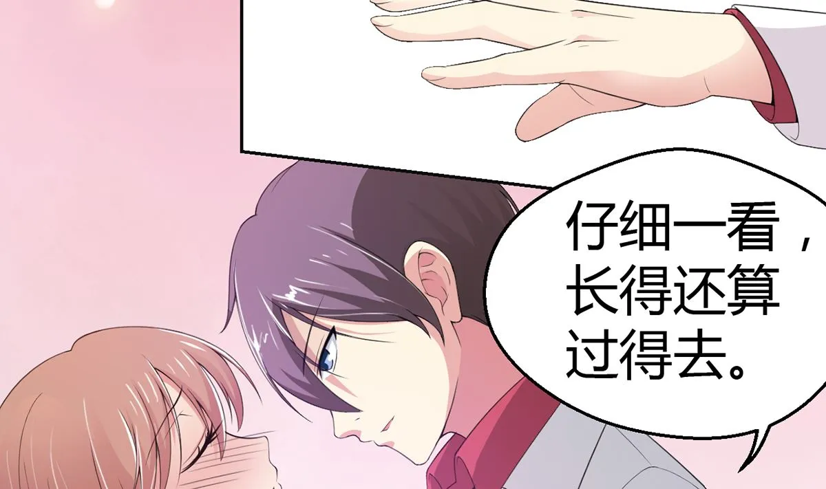 4 千钧一发 第36页