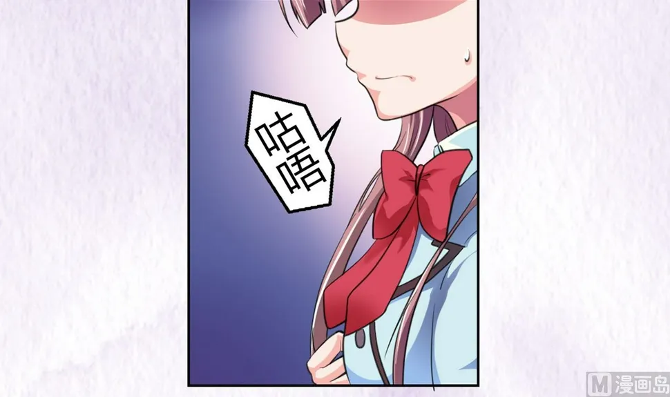 5 帅气救妻 第4页