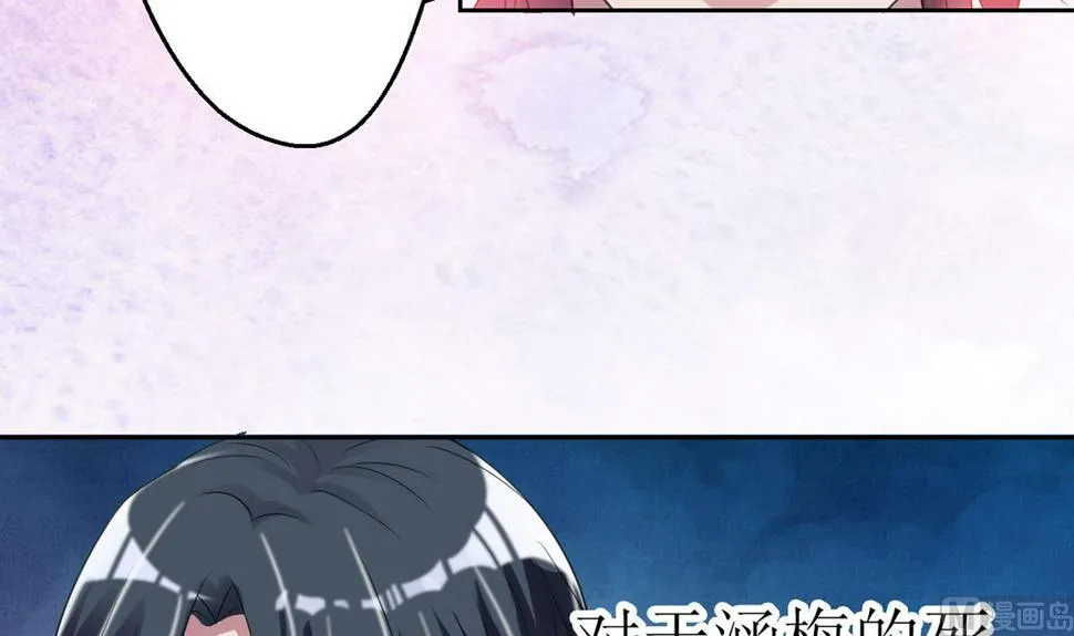 5 帅气救妻 第34页