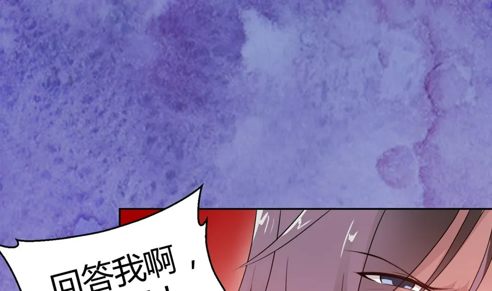 6 恨与爱的纠葛 第11页