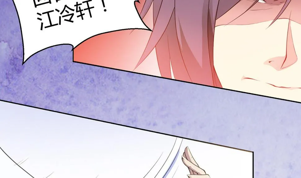 6 恨与爱的纠葛 第12页
