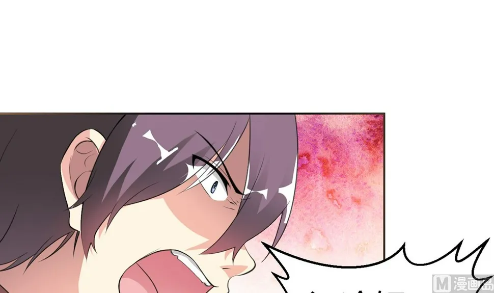 6 恨与爱的纠葛 第16页
