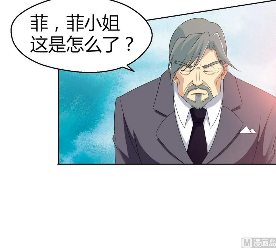6 恨与爱的纠葛 第28页