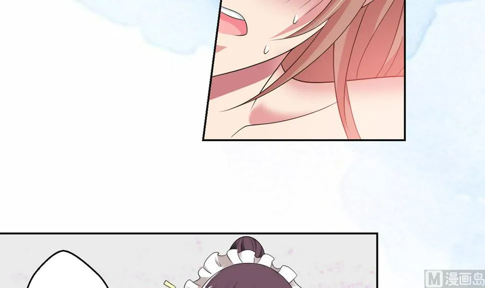 6 恨与爱的纠葛 第31页