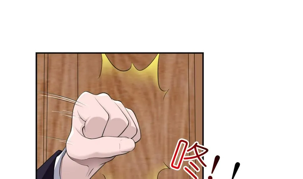 6 恨与爱的纠葛 第38页