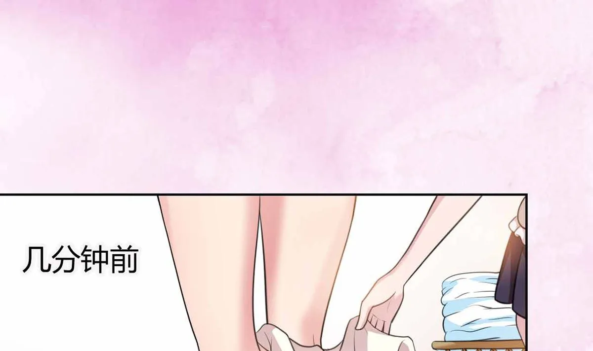 7 解禁爱之欲 第2页