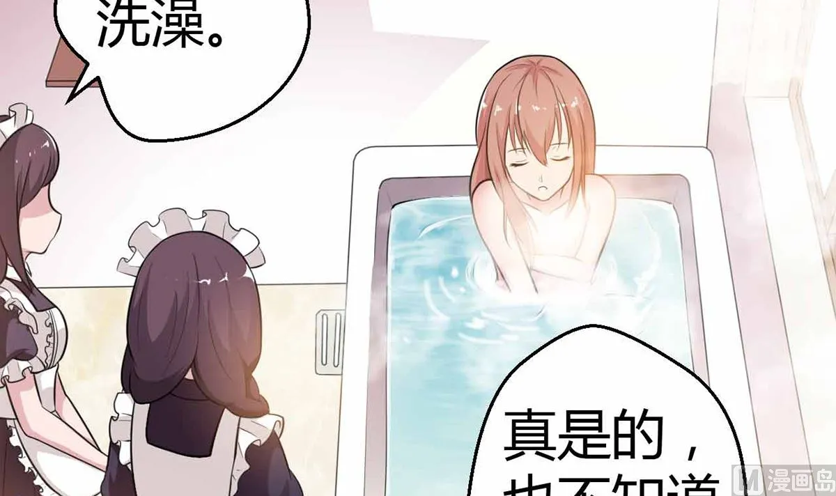 7 解禁爱之欲 第4页
