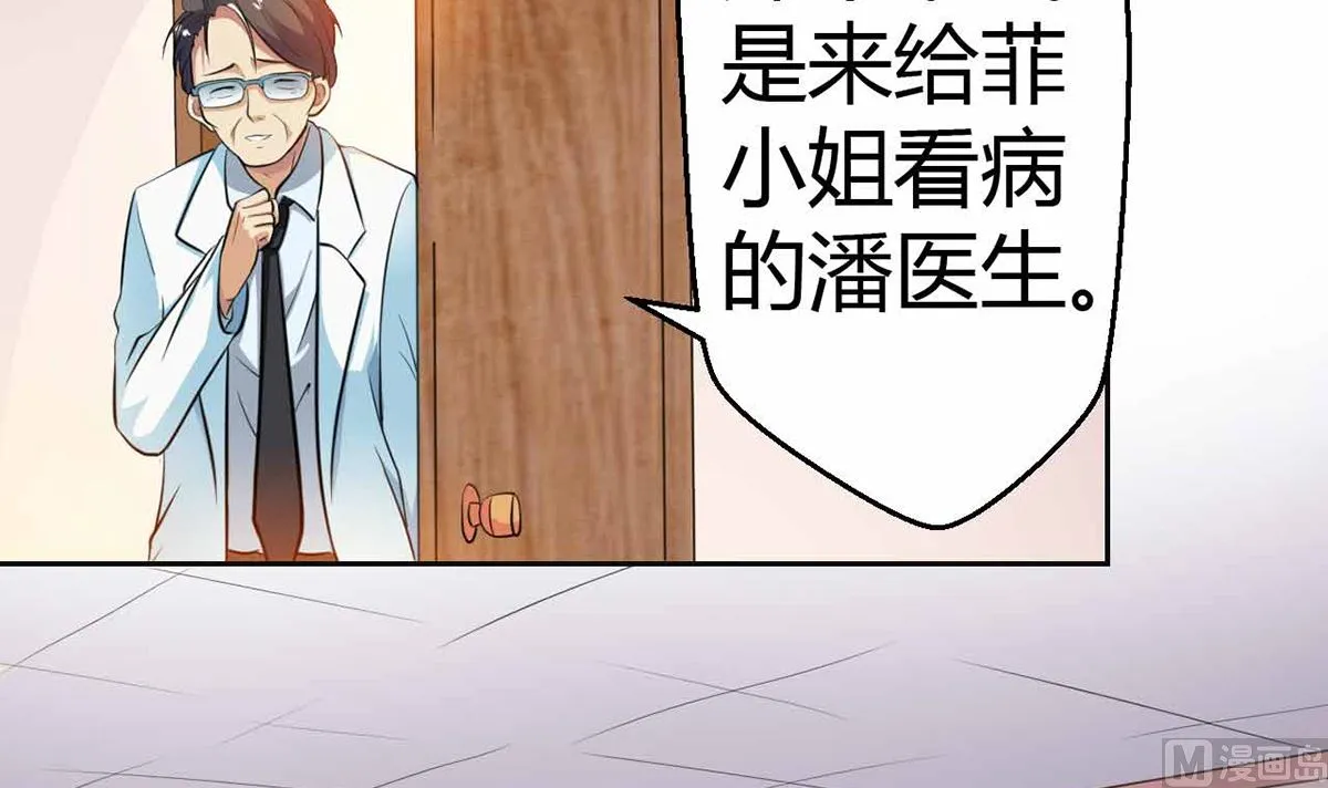 7 解禁爱之欲 第7页