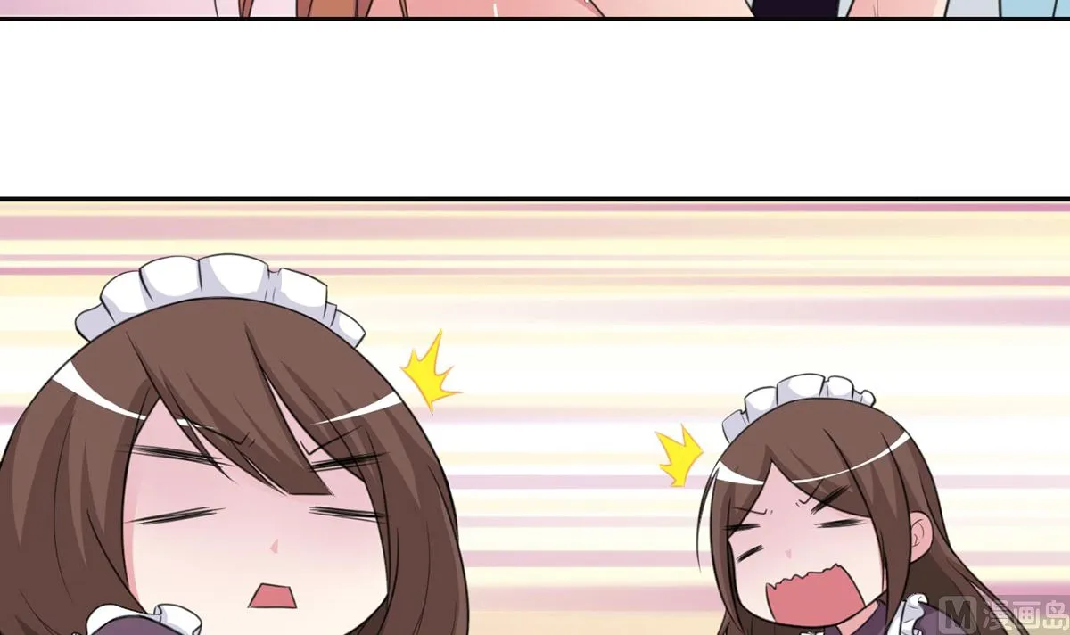 7 解禁爱之欲 第13页