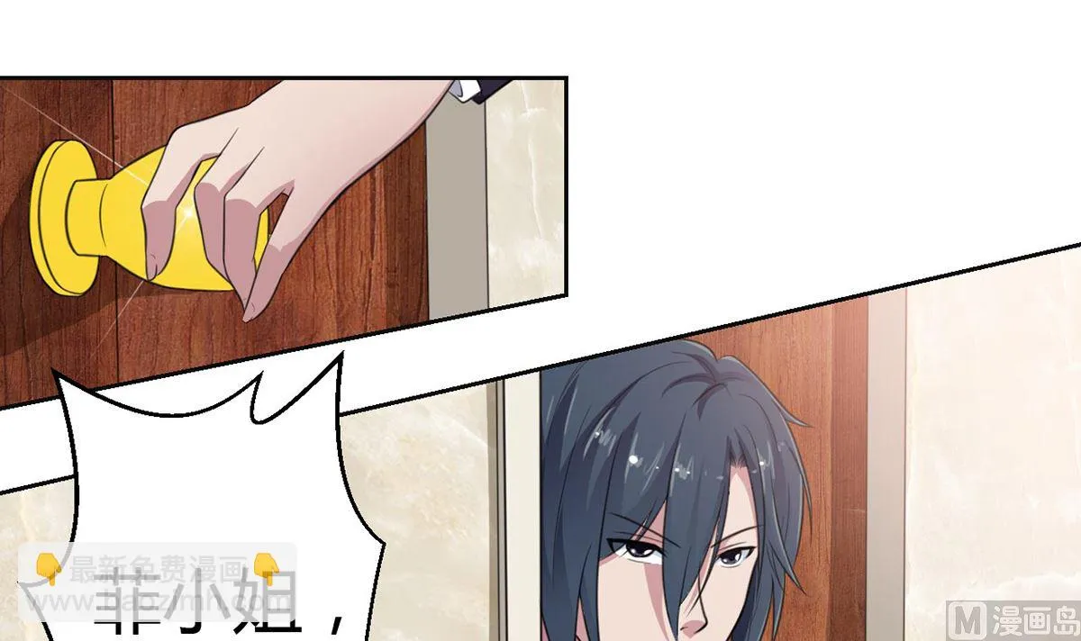 7 解禁爱之欲 第16页