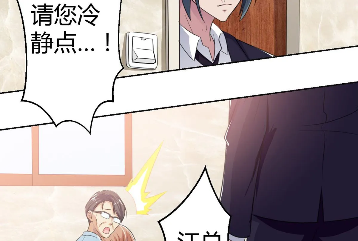 7 解禁爱之欲 第17页