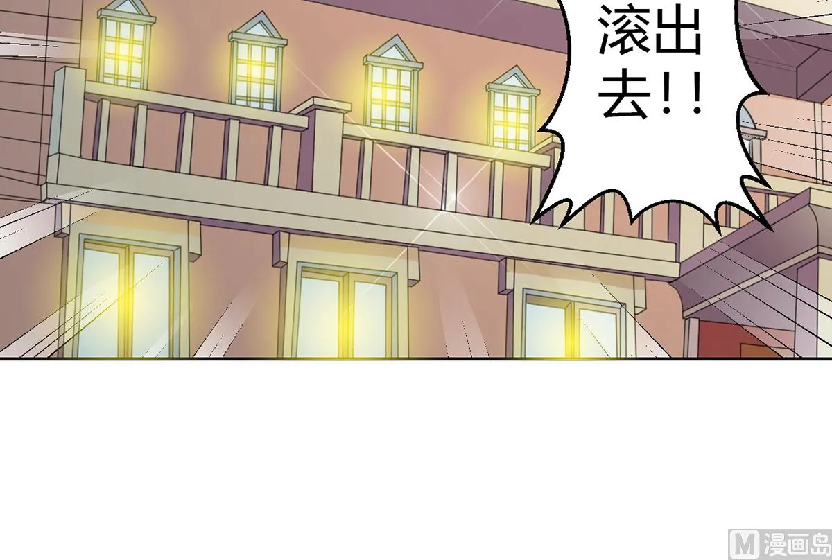 7 解禁爱之欲 第19页
