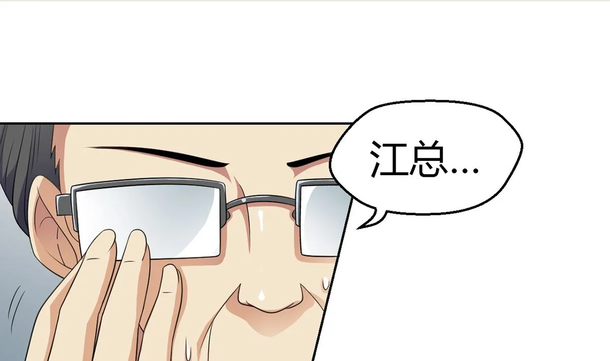 7 解禁爱之欲 第20页