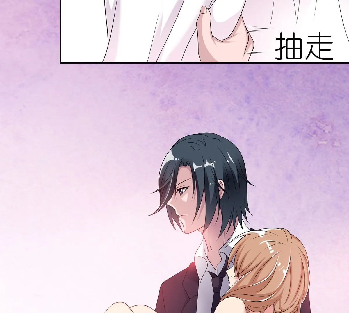 7 解禁爱之欲 第27页