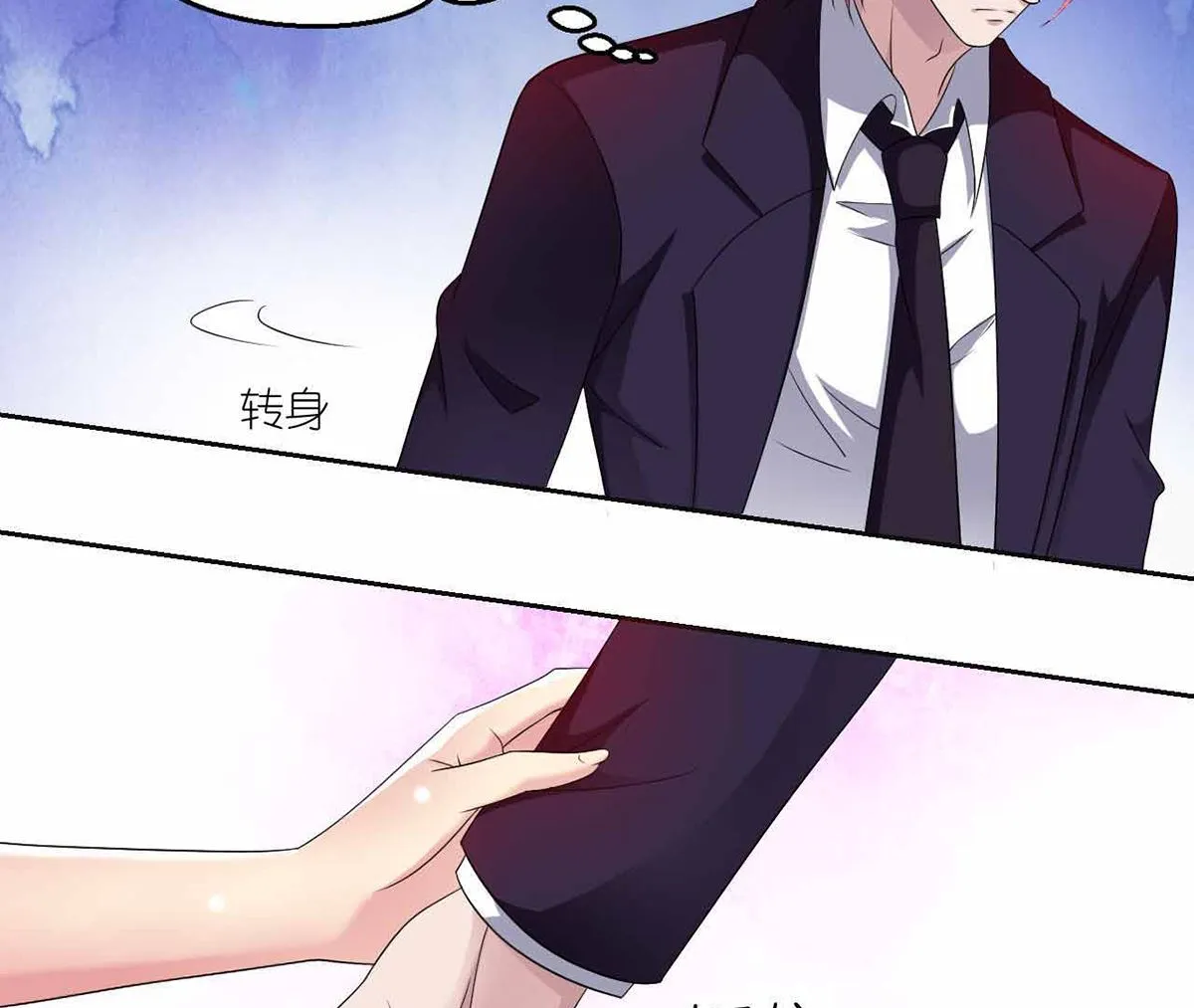 7 解禁爱之欲 第32页